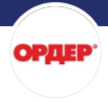 gruppa_order_ooo_nnovgorod